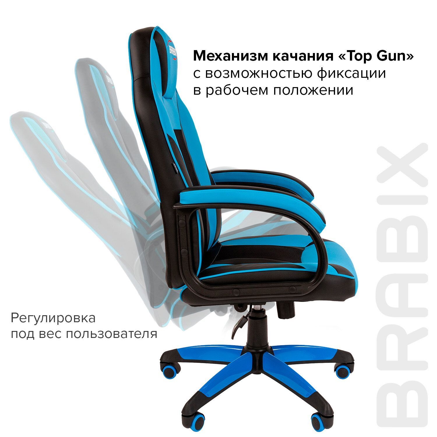 кресло brabix techno pro gm 003