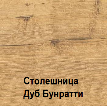 Угловой кухонный гарнитур с пеналом Океания 2400х1200 арт 7