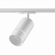 Светильник трековый однофазный трехжильный IP20 GU10 9W 235V Novotech ELINA 370778